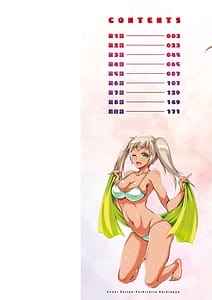 Page 2: 001.jpg | Hにあらそえ・幼なじみ荘 | View Page!