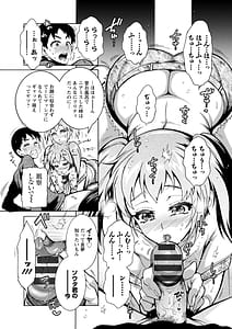 Page 15: 014.jpg | Hにあらそえ・幼なじみ荘 | View Page!