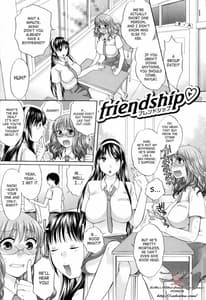 Page 7: 006.jpg | 八月、彼女は嘘をつく | View Page!