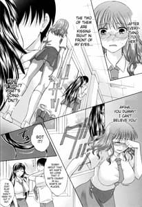 Page 8: 007.jpg | 八月、彼女は嘘をつく | View Page!