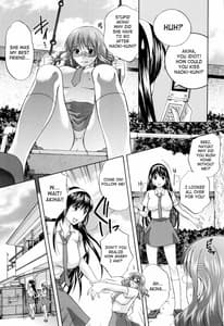 Page 9: 008.jpg | 八月、彼女は嘘をつく | View Page!