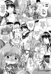 Page 11: 010.jpg | 八月、彼女は嘘をつく | View Page!