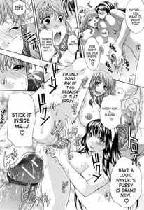 Page 15: 014.jpg | 八月、彼女は嘘をつく | View Page!