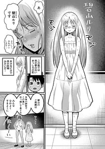 Page 10: 009.jpg | はだかぐらし | View Page!