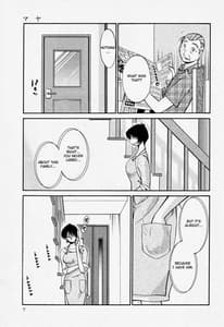 Page 11: 010.jpg | はだかのくすりゆび 2 | View Page!