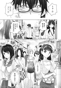 Page 10: 009.jpg | 裸のパノラマ | View Page!