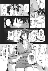 Page 12: 011.jpg | 裸のパノラマ | View Page!