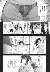 Page 13: 012.jpg | 裸のパノラマ | View Page!