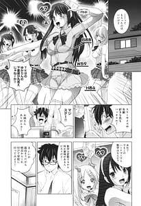 Page 14: 013.jpg | 裸のパノラマ | View Page!