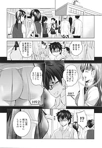 Page 15: 014.jpg | 裸のパノラマ | View Page!