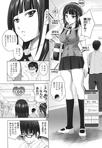 Page 16: 015.jpg | 裸のパノラマ | View Page!