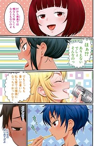 Page 4: 003.jpg | はだかぐらしSUN | View Page!
