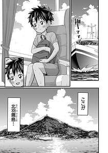 Page 8: 007.jpg | はだかぐらしSUN | View Page!