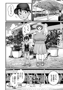 Page 9: 008.jpg | はだかぐらしSUN | View Page!