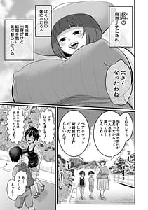 Page 10: 009.jpg | はだかぐらしSUN | View Page!
