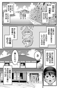 Page 12: 011.jpg | はだかぐらしSUN | View Page!