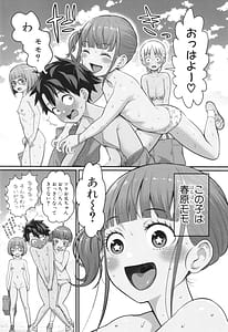 Page 6: 005.jpg | はだかぐらし祭 | View Page!