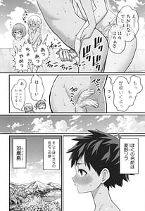 Page 7: 006.jpg | はだかぐらし祭 | View Page!