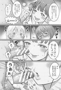 Page 13: 012.jpg | はだかぐらし祭 | View Page!