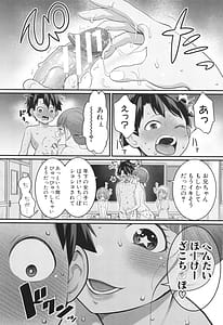 Page 15: 014.jpg | はだかぐらし祭 | View Page!