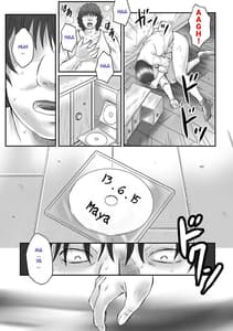 Page 14: 013.jpg | 母姦獄∞ | View Page!