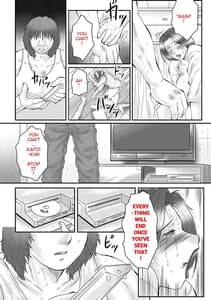 Page 15: 014.jpg | 母姦獄∞ | View Page!