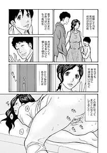Page 7: 006.jpg | 母寝取り | View Page!