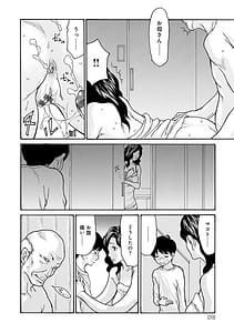 Page 16: 015.jpg | 母寝取り | View Page!