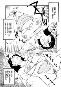 Page 6: 005.jpg | 母の激ヤバ告白 | View Page!
