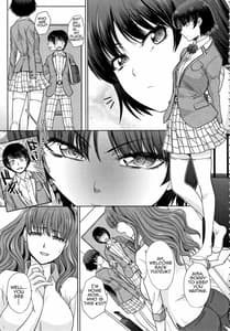 Page 7: 006.jpg | ははといもうと +イラストカード | View Page!