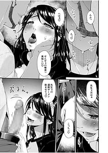 Page 5: 004.jpg | 母と妻をやめるとき | View Page!
