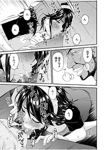 Page 9: 008.jpg | 母と妻をやめるとき | View Page!