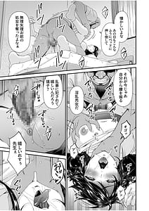 Page 11: 010.jpg | 母と妻をやめるとき | View Page!