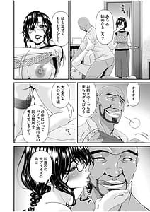 Page 12: 011.jpg | 母と妻をやめるとき | View Page!