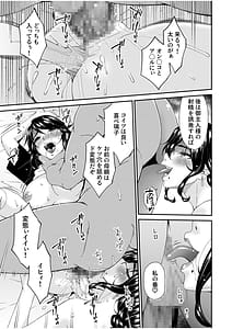 Page 15: 014.jpg | 母と妻をやめるとき | View Page!