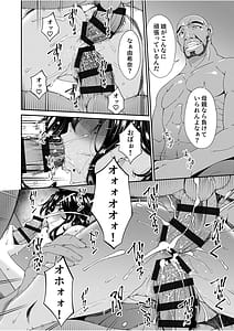 Page 6: 005.jpg | 母と妻をやめるとき vol.2 | View Page!