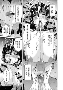 Page 7: 006.jpg | 母と妻をやめるとき vol.2 | View Page!