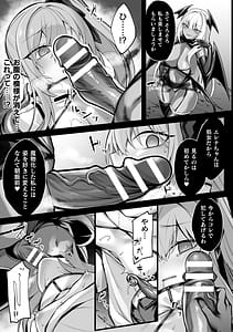 Page 11: 010.jpg | 敗北従属乙女 | View Page!