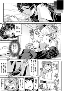 Page 5: 004.jpg | 敗北乙女エクスタシーVol.14 | View Page!