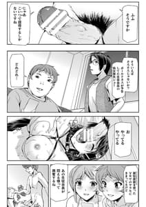 Page 9: 008.jpg | 敗北乙女エクスタシーVol.14 | View Page!