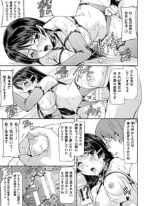 Page 15: 014.jpg | 敗北乙女エクスタシーVol.14 | View Page!