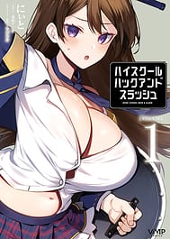 Haisukuuru Hakkuando Surasshu Dai 01 Kan | View Image!
