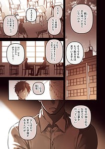Page 3: 002.jpg | ハイスクールハックアンドスラッシュ第01巻 | View Page!