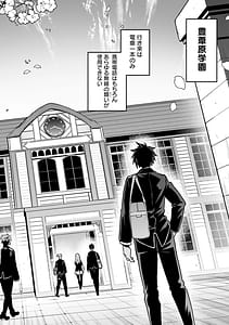 Page 12: 011.jpg | ハイスクールハックアンドスラッシュ第01巻 | View Page!