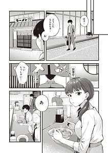 Page 7: 006.jpg | ハジメテホリック | View Page!