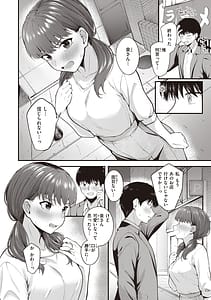 Page 10: 009.jpg | ハジメテホリック | View Page!