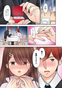 Page 3: 002.jpg | ハジメテはおにいちゃん 【完全版】 | View Page!