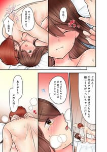 Page 15: 014.jpg | ハジメテはおにいちゃん 【完全版】 | View Page!