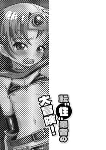 Page 6: 005.jpg | 恥じらいTS娘 | View Page!