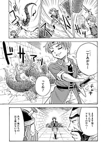 Page 7: 006.jpg | 恥じらいTS娘 | View Page!